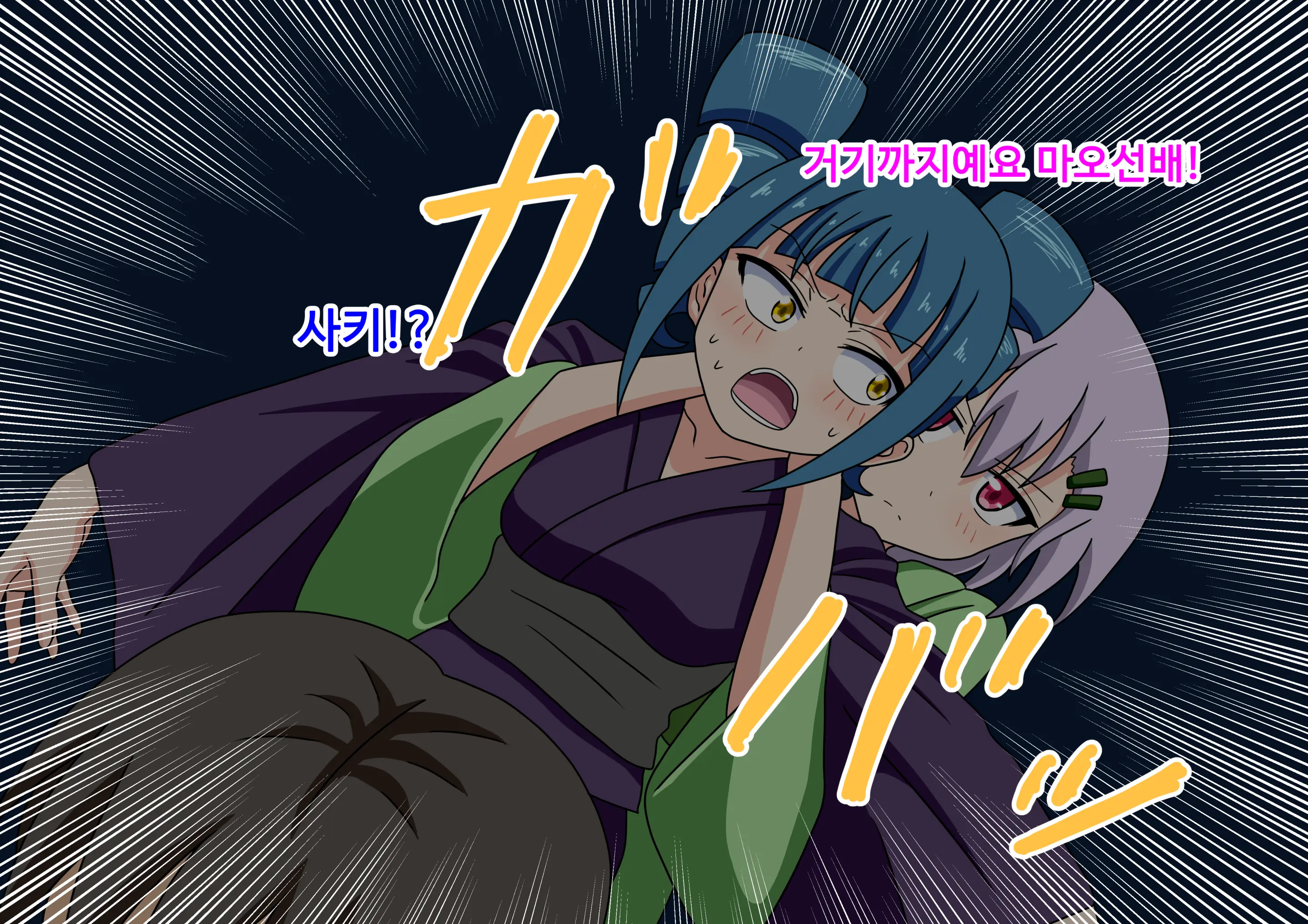 Mitari No Sono Ep.69~92